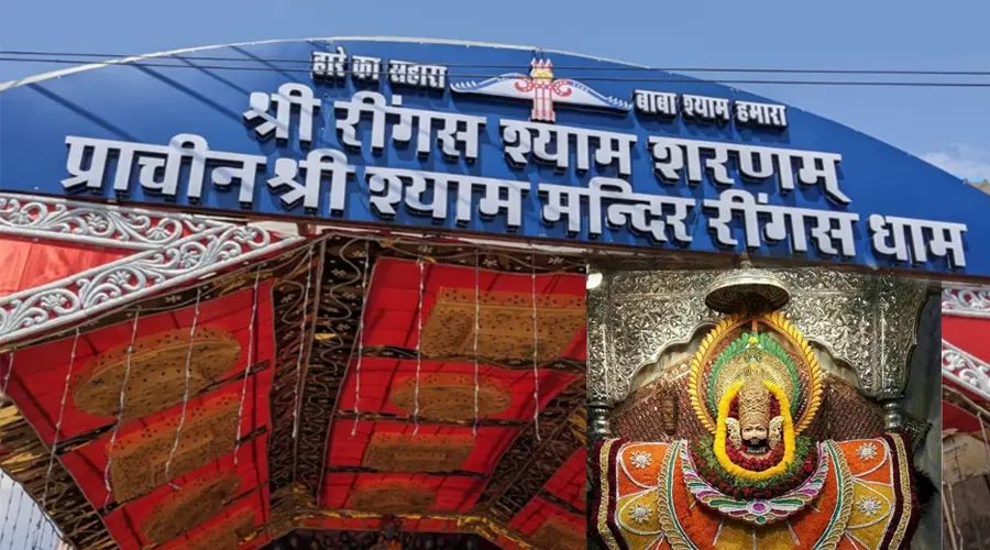 khatu shyam mandir